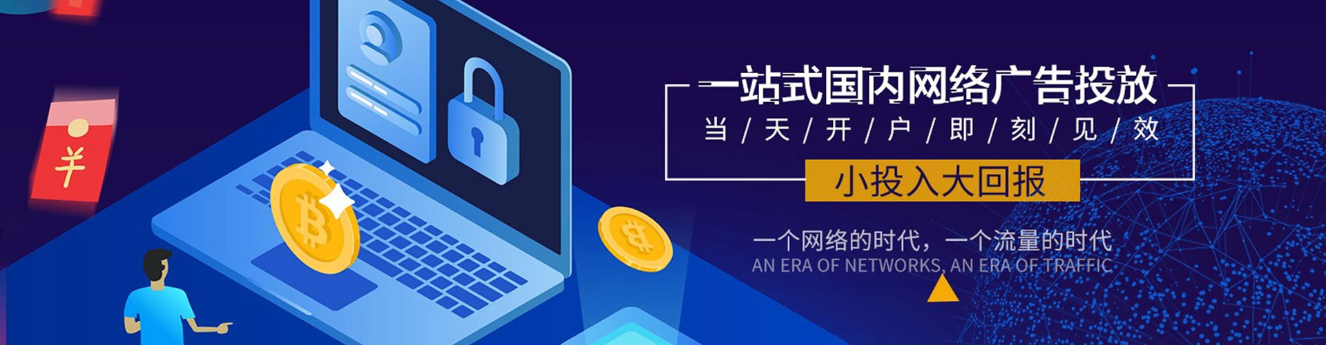 江汉sem运营