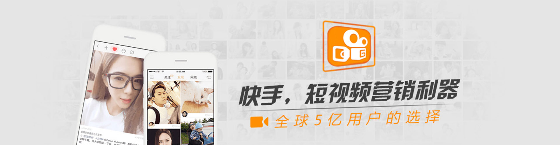 江汉信息流投放