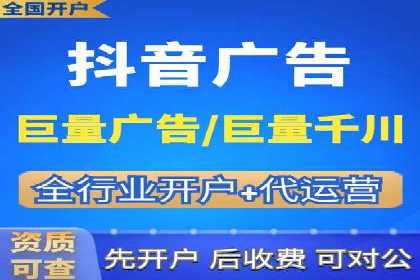 百度信息流开户案例：助力品牌快速崛起